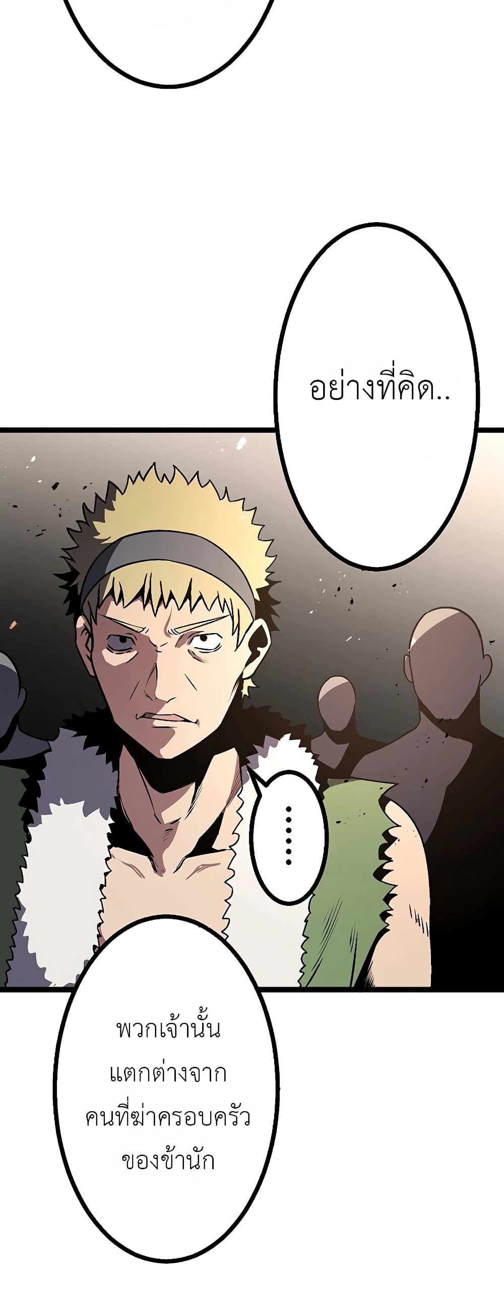 Dungeon Defense page 77