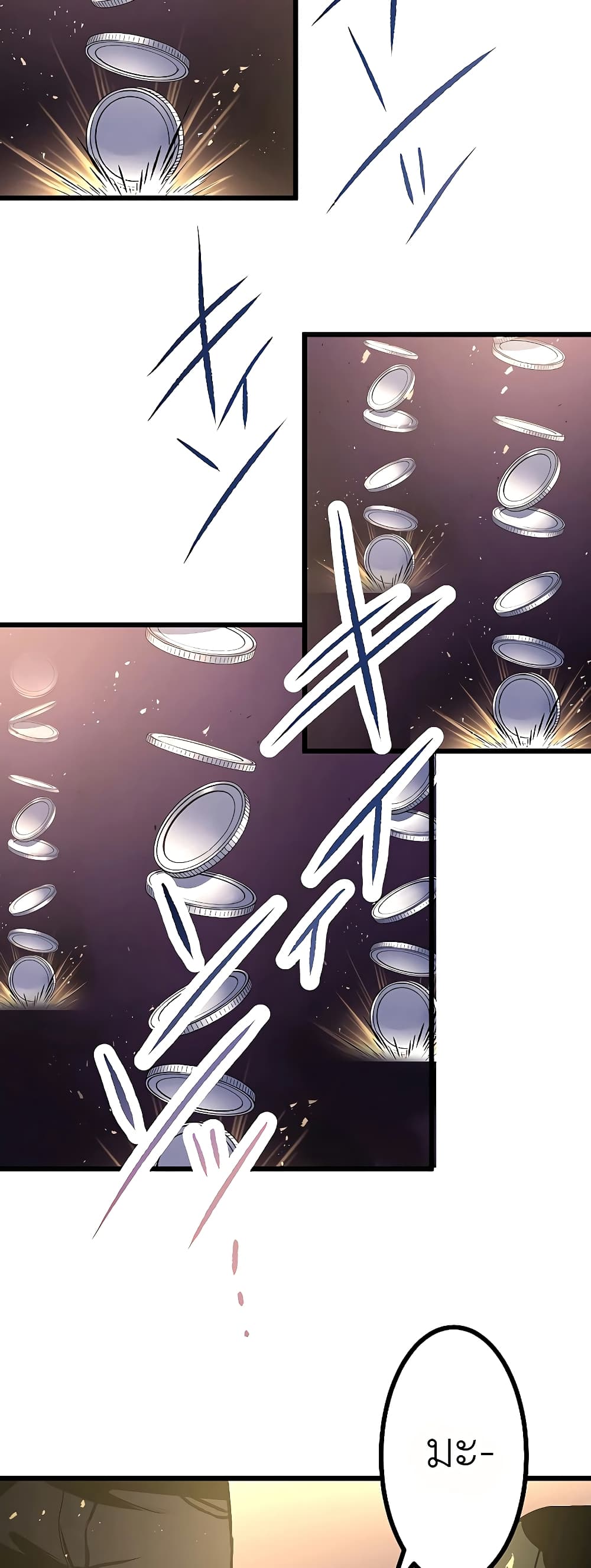 Dungeon Defense page 31