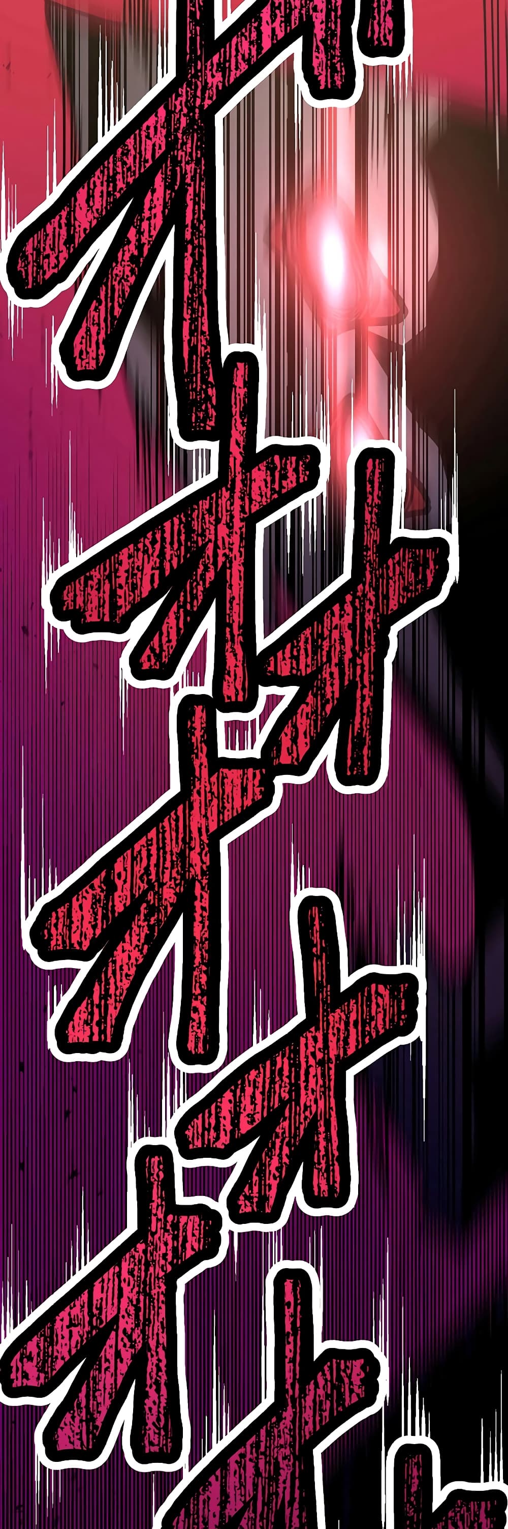 Dungeon Defense page 59