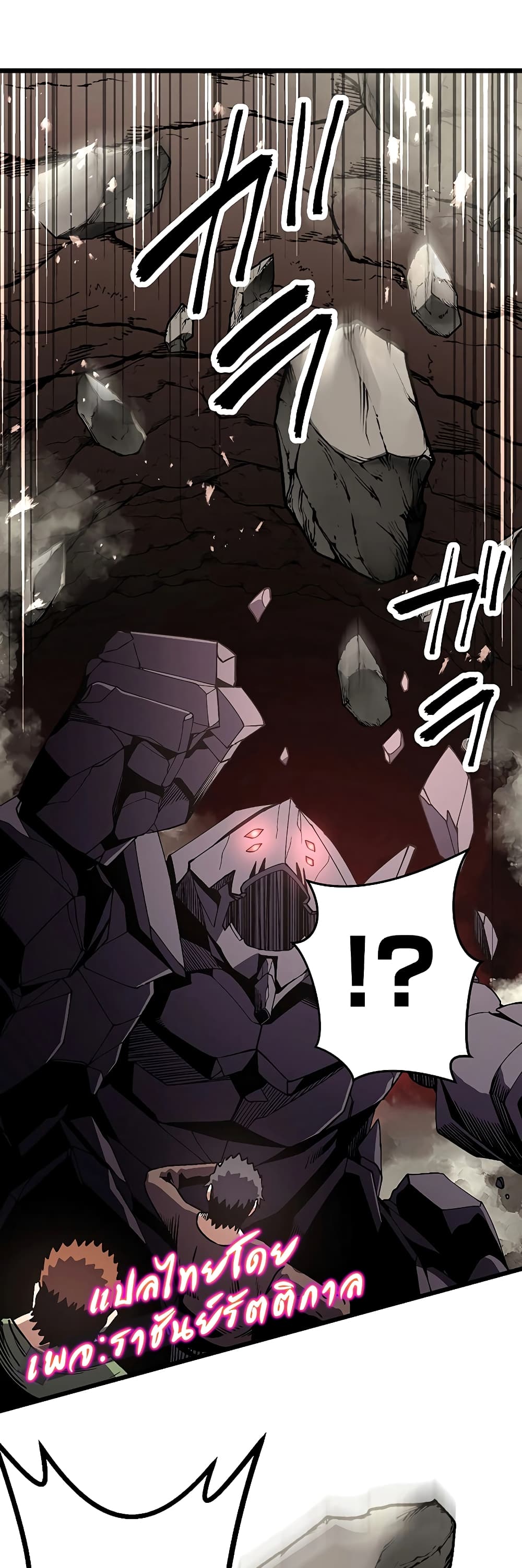 Dungeon Defense page 61