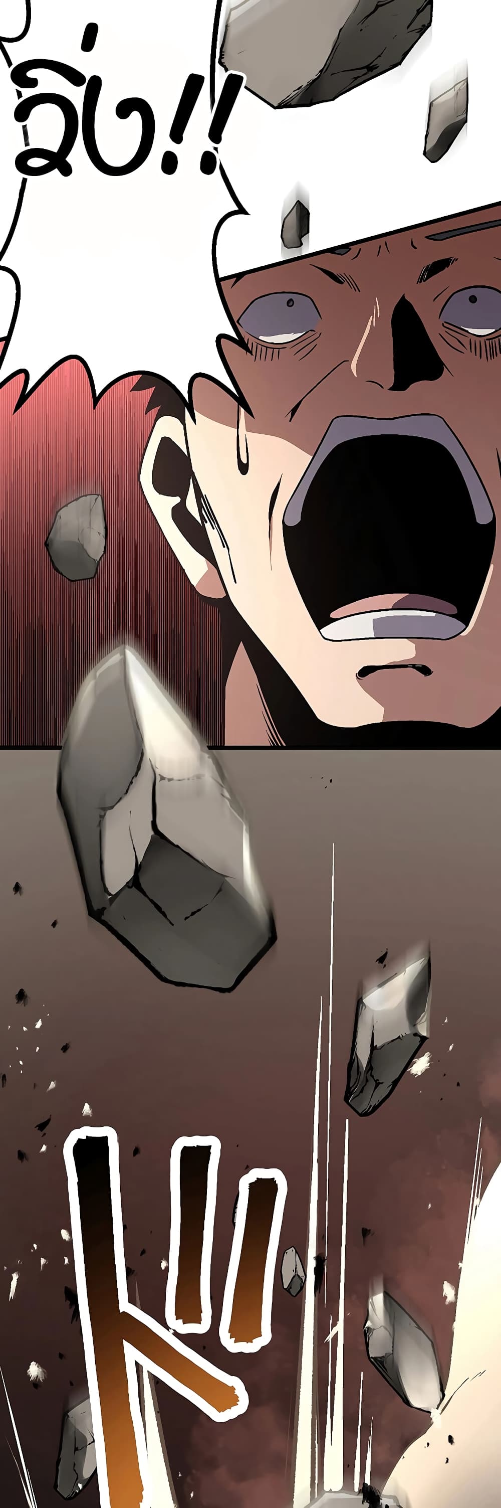 Dungeon Defense page 62