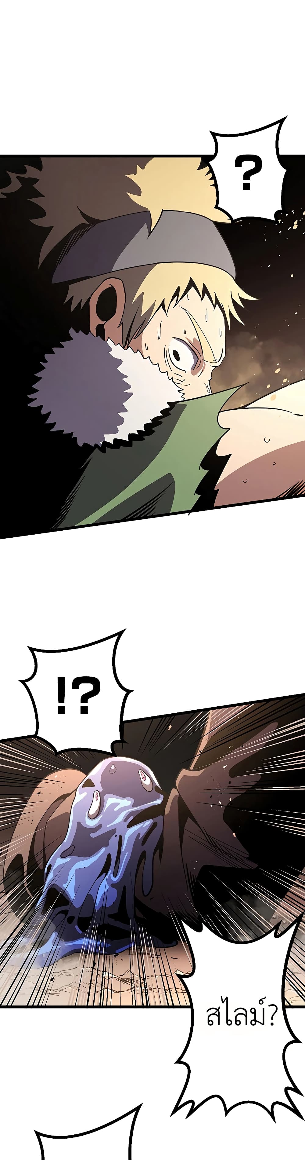 Dungeon Defense page 66