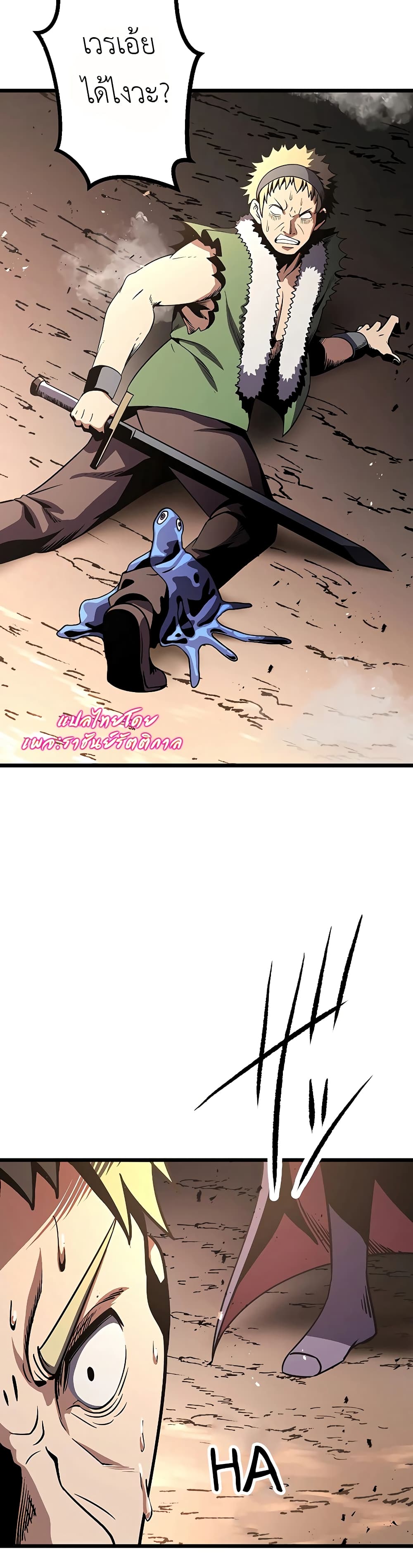 Dungeon Defense page 67