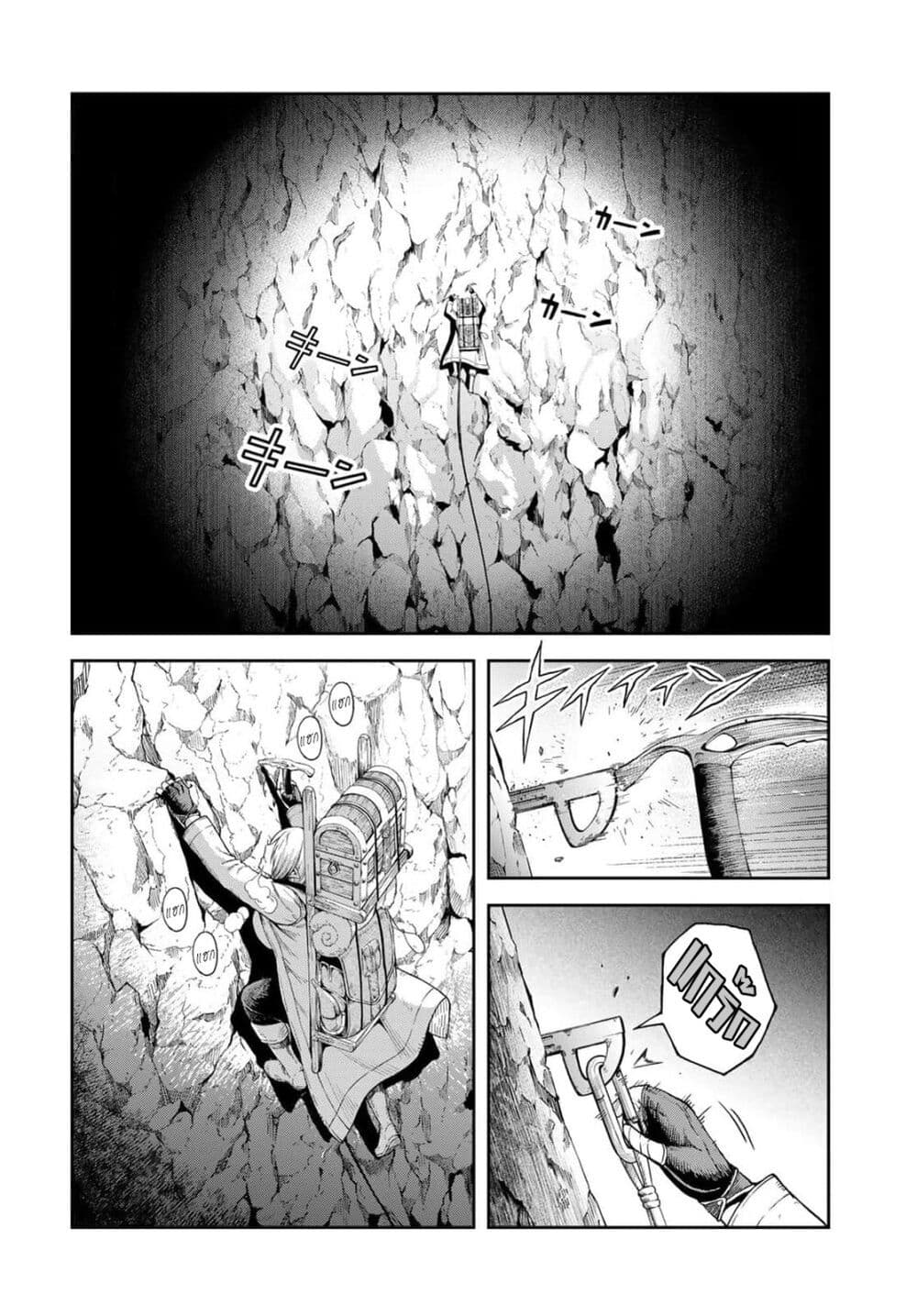 Dungeon Elf - Dungeon ni Takarabako ga Aru no wa Atarimae desu ka? page 20