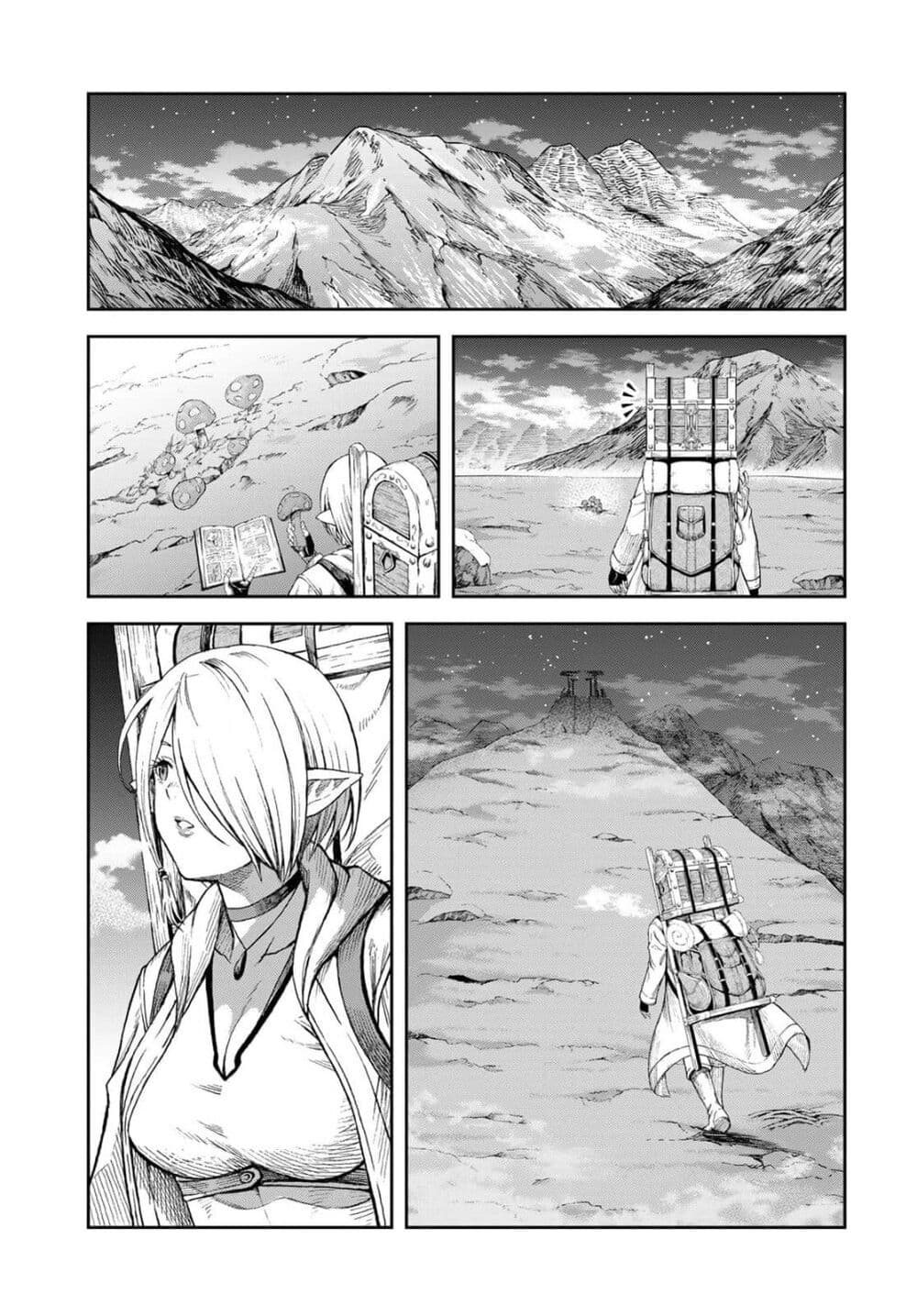 Dungeon Elf - Dungeon ni Takarabako ga Aru no wa Atarimae desu ka? page 31