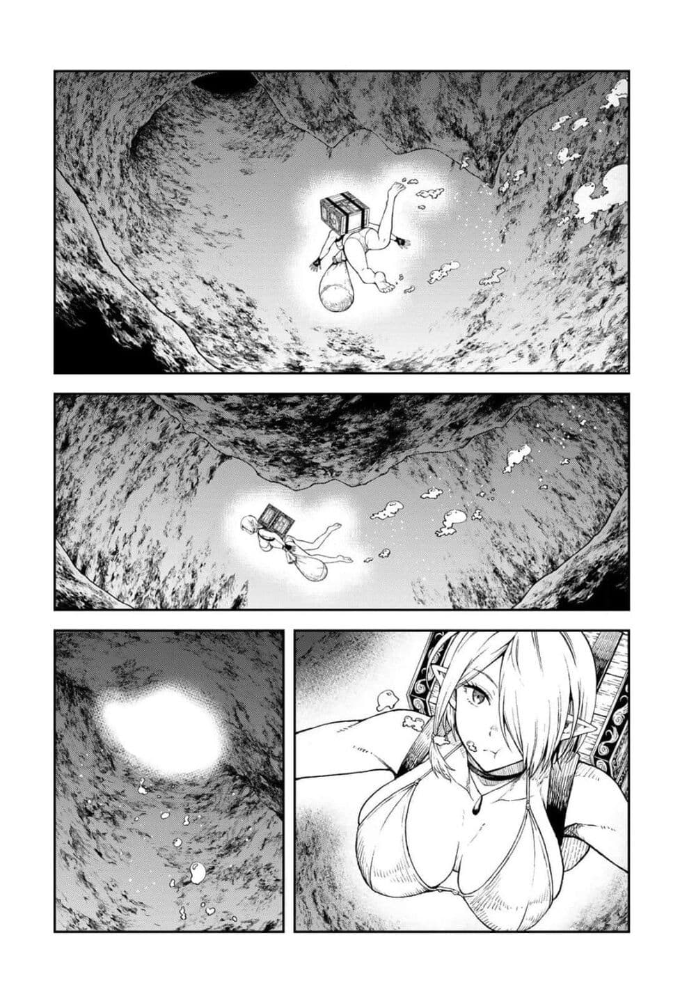 Dungeon Elf - Dungeon ni Takarabako ga Aru no wa Atarimae desu ka? page 13