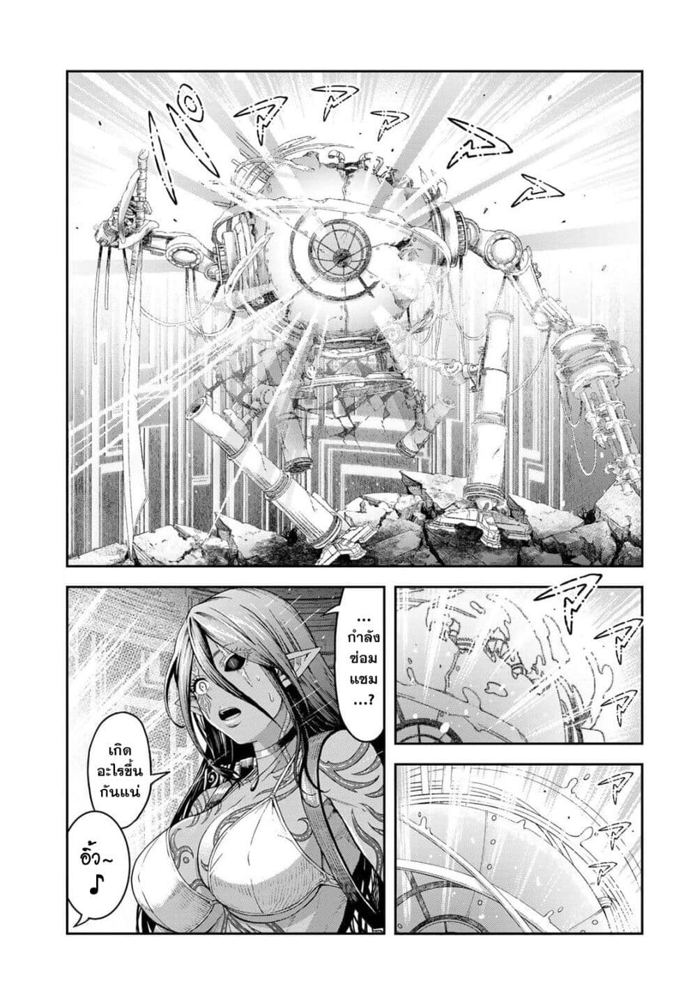 Dungeon Elf - Dungeon ni Takarabako ga Aru no wa Atarimae desu ka? page 26