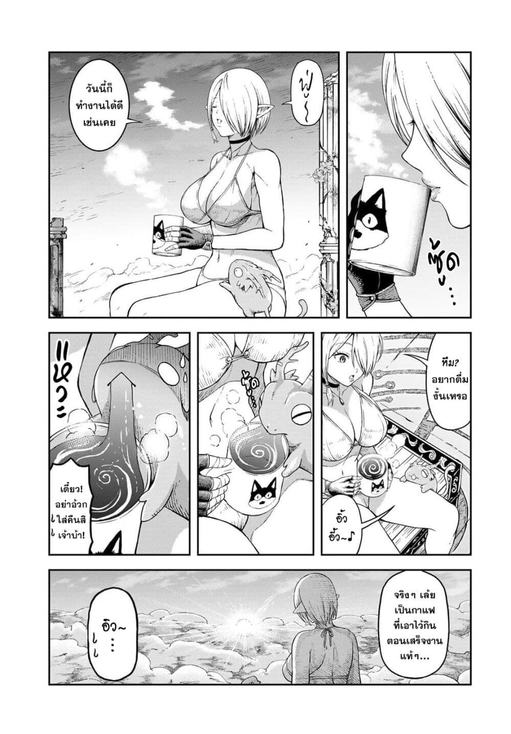 Dungeon Elf - Dungeon ni Takarabako ga Aru no wa Atarimae desu ka? page 33
