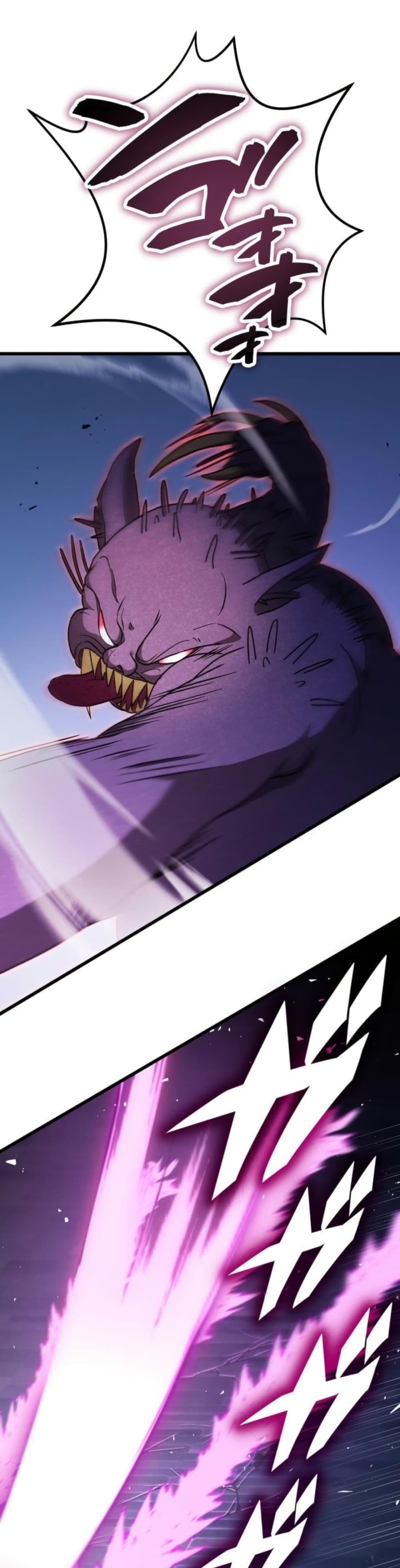 Dungeon Games: The Ex-Corporate Slave Dominates with the Ultimate Job, “Trickster” page 31