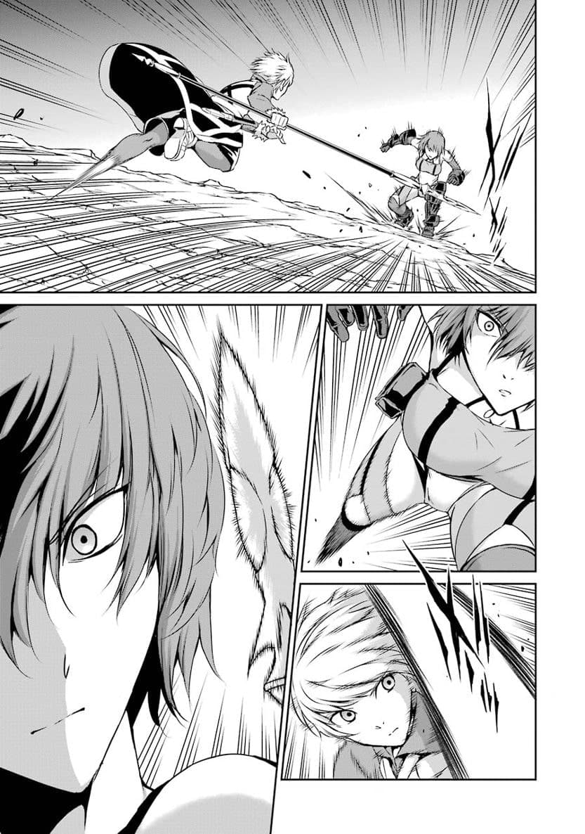 Dungeon ni Deai o Motomeru no wa Machigatte Iru Darou ka Gaiden - Sword Oratoria page 4