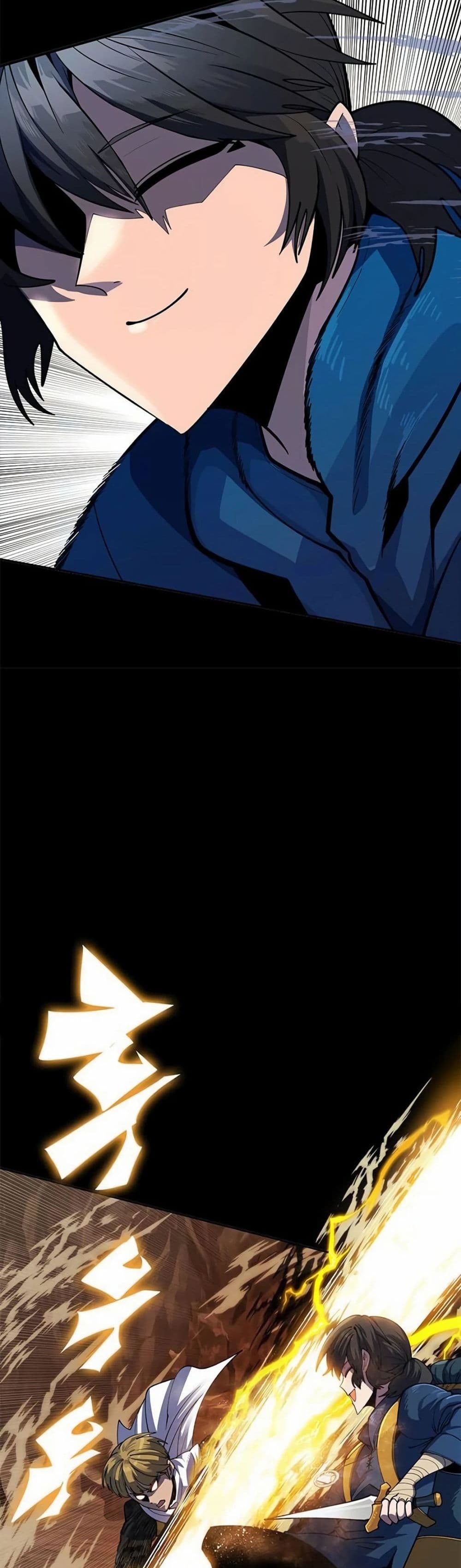 Dungeon Porter page 31