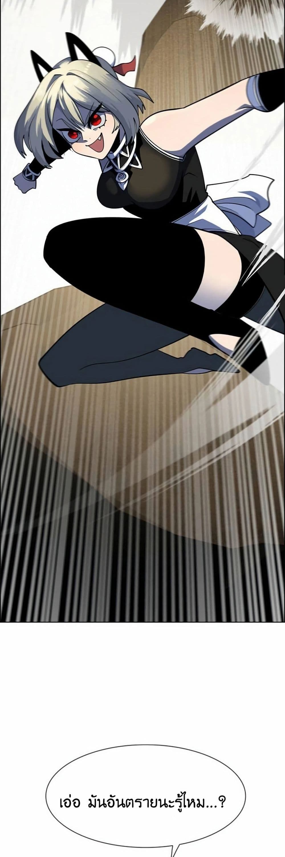 Dungeon Porter page 33