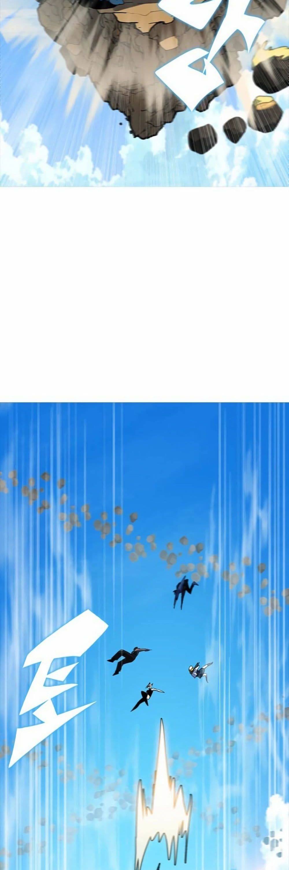 Dungeon Porter page 103