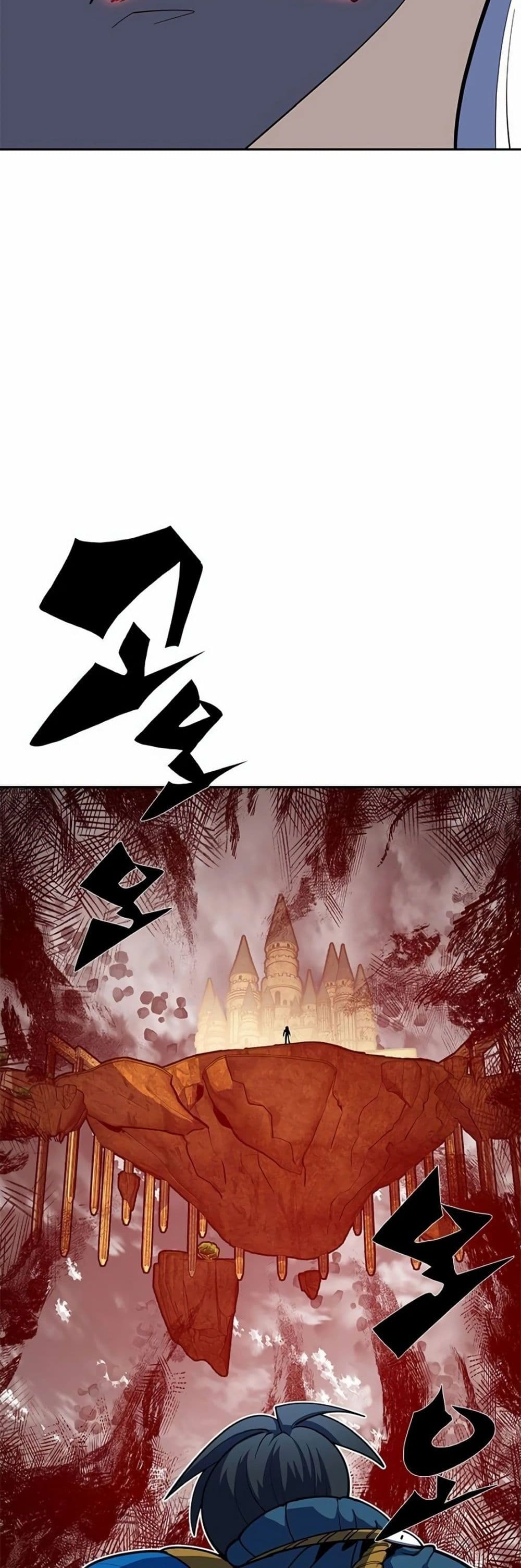 Dungeon Porter page 135