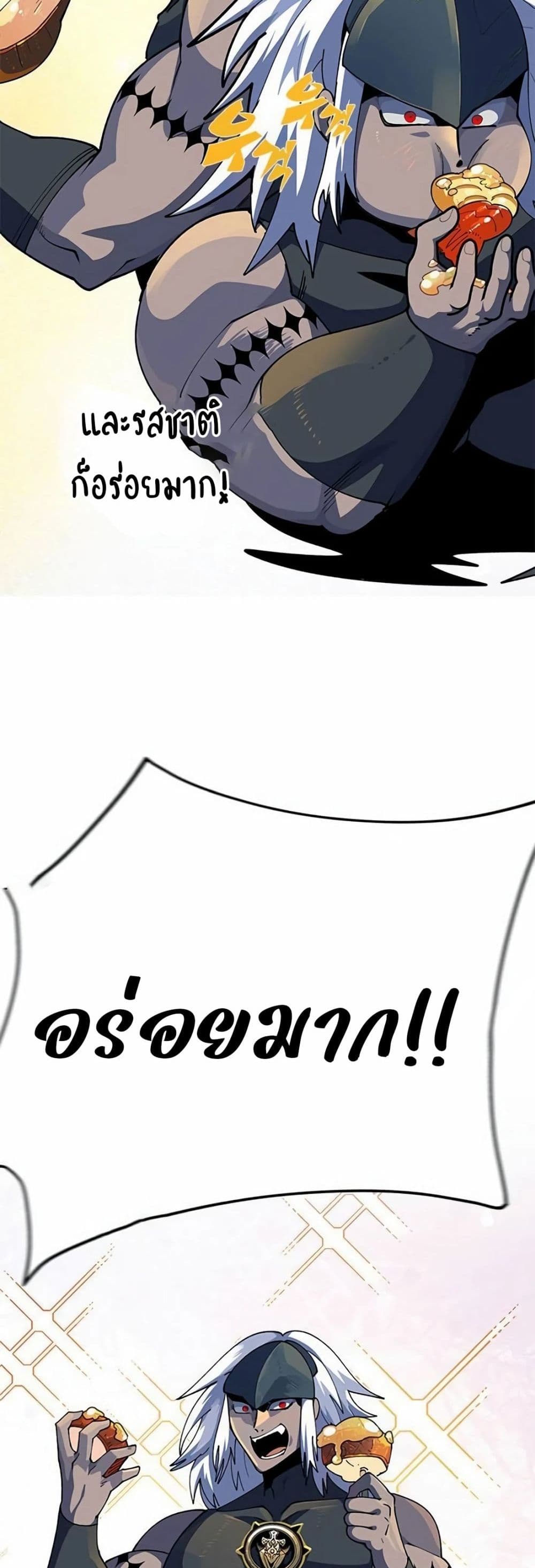 Dungeon Porter page 40