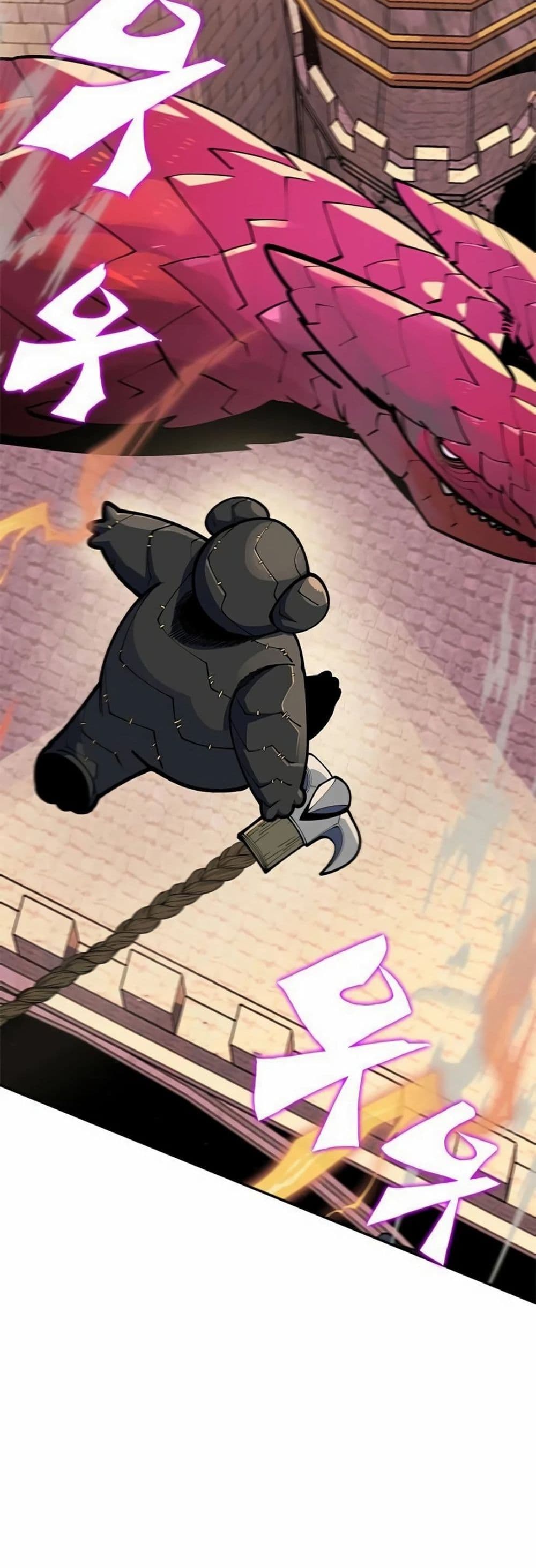 Dungeon Porter page 170