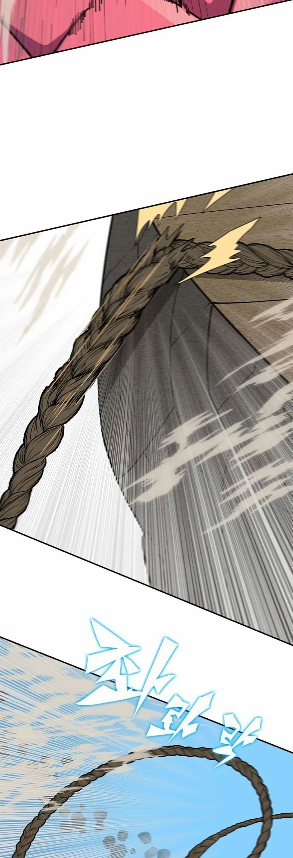 Dungeon Porter page 194