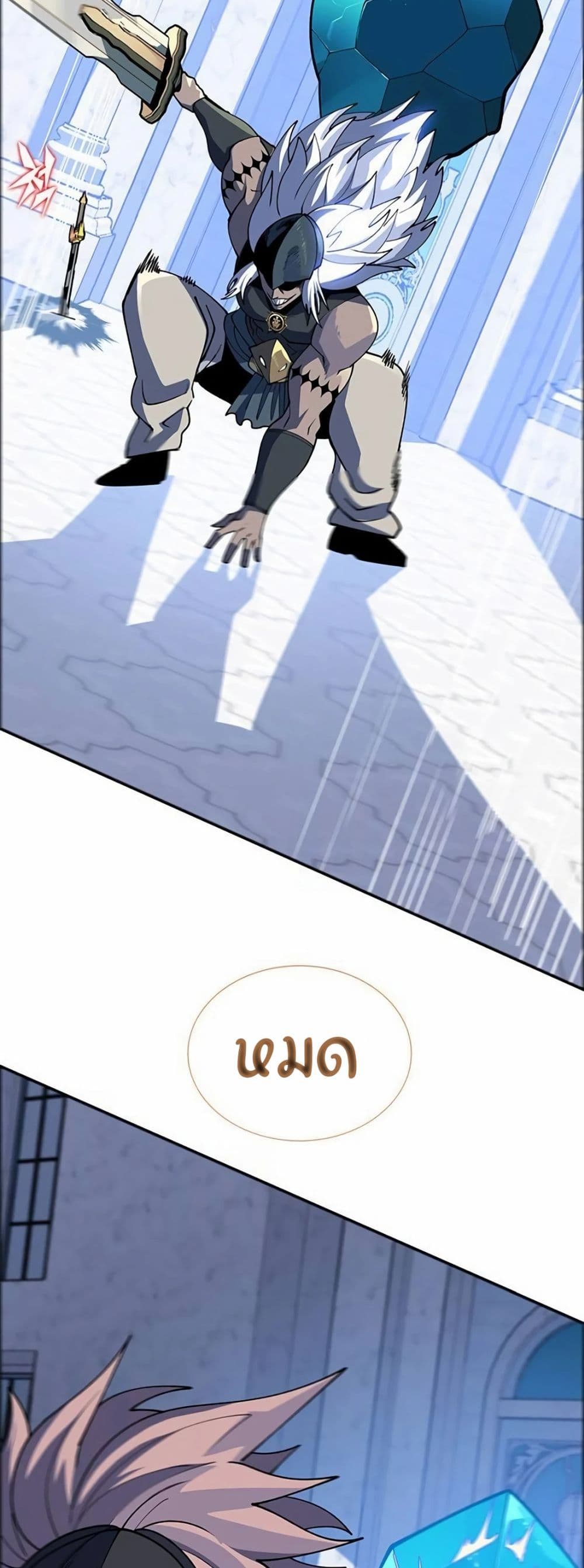 Dungeon Porter page 102