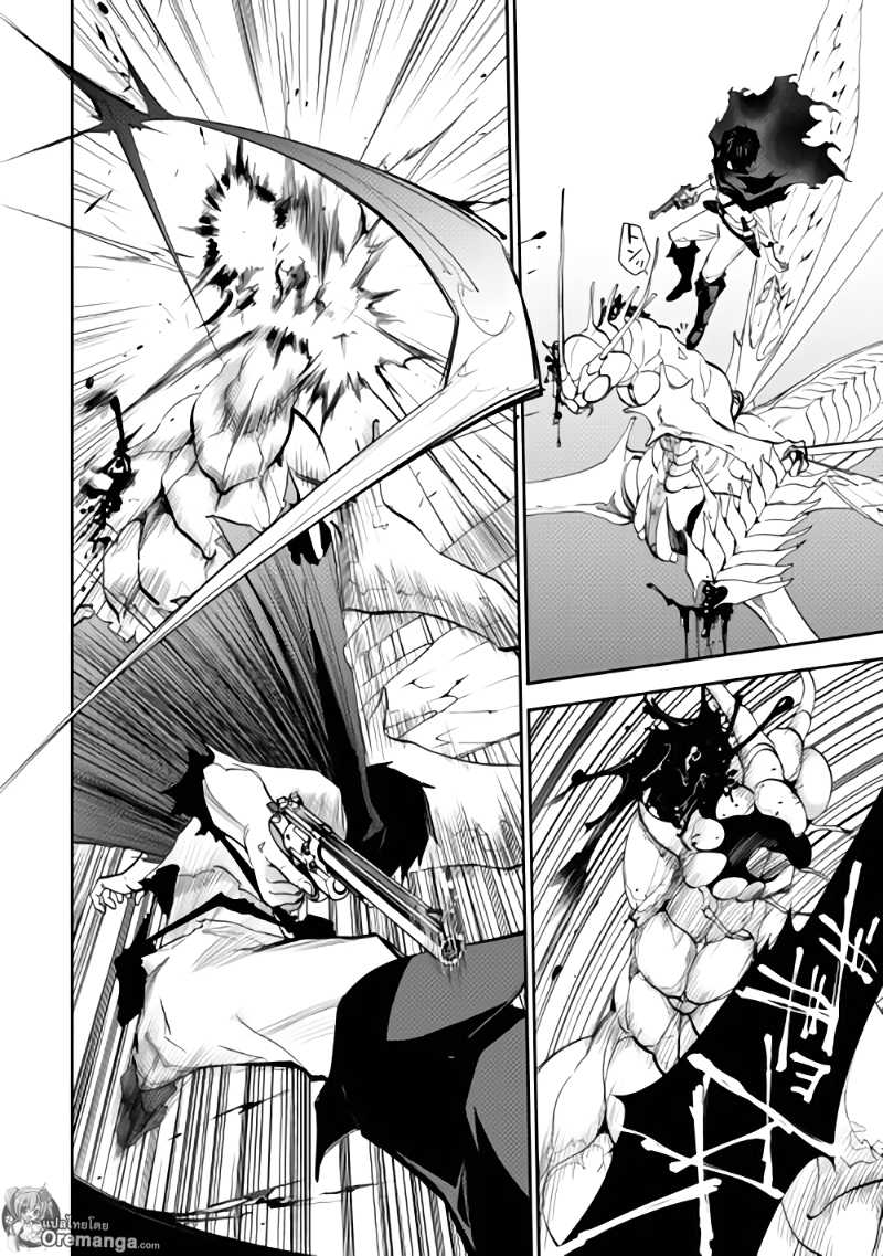 Dungeon Seeker page 5
