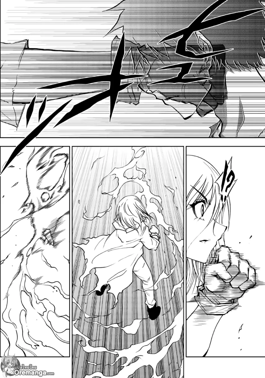 Dungeon Seeker page 4
