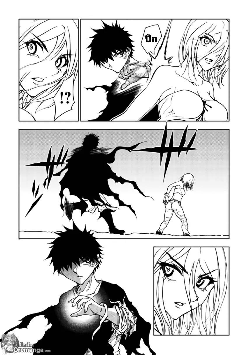Dungeon Seeker page 9
