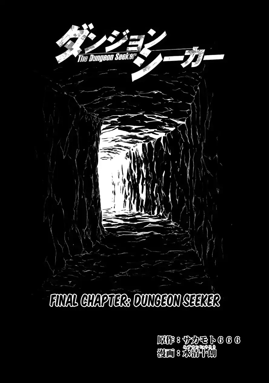 Dungeon Seeker page 5