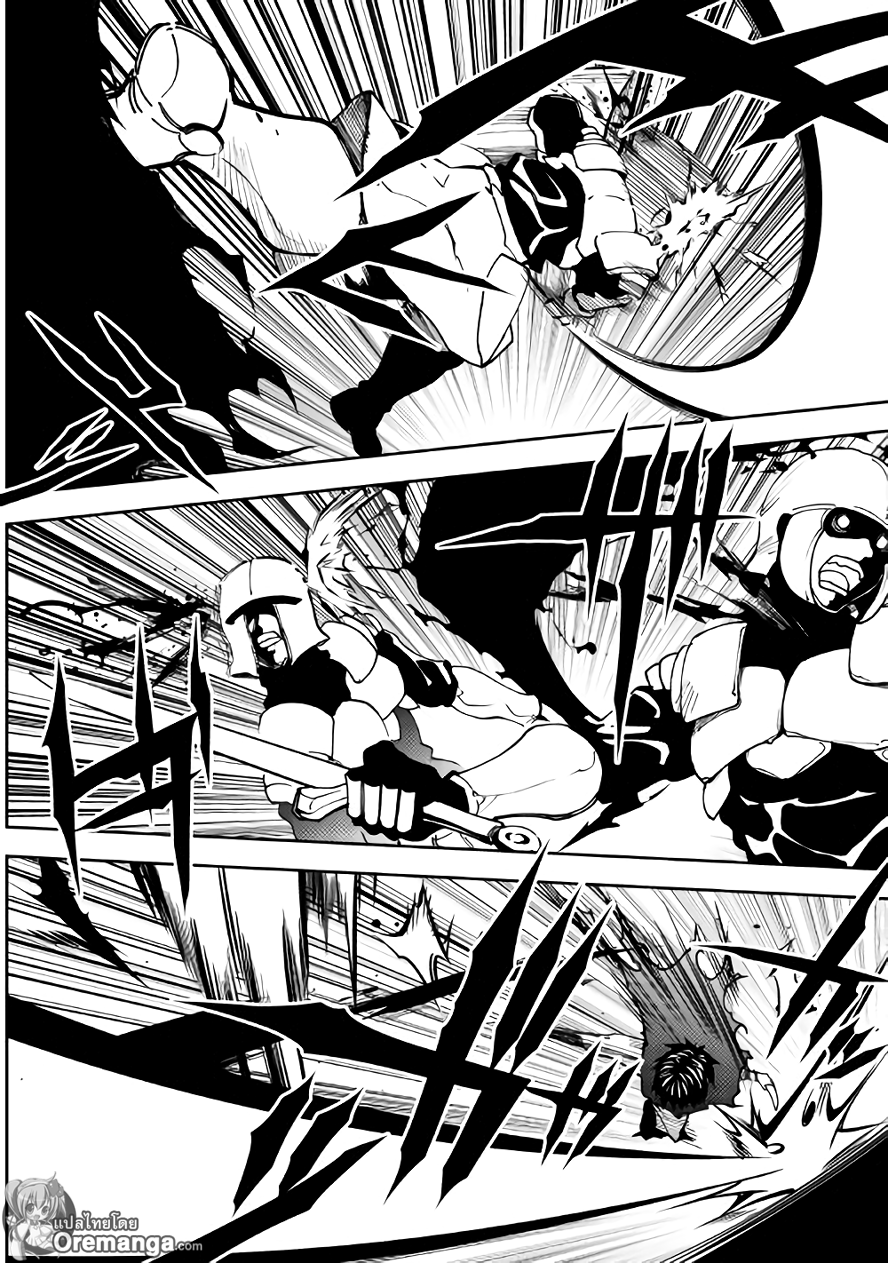Dungeon Seeker page 6