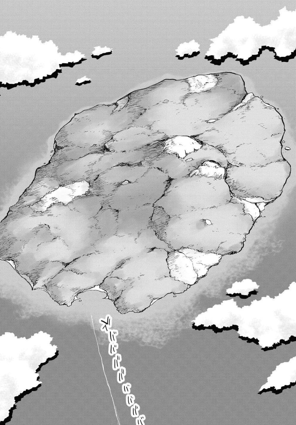 Dungeon Tou de Yadoya wo Yarou! Souzou Mahou wo Moratta Ore no Hosoude Hanjouki page 10