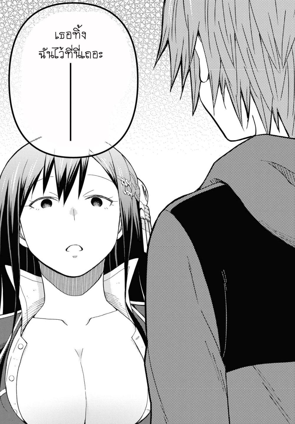 Dungeon Tou de Yadoya wo Yarou! Souzou Mahou wo Moratta Ore no Hosoude Hanjouki page 7