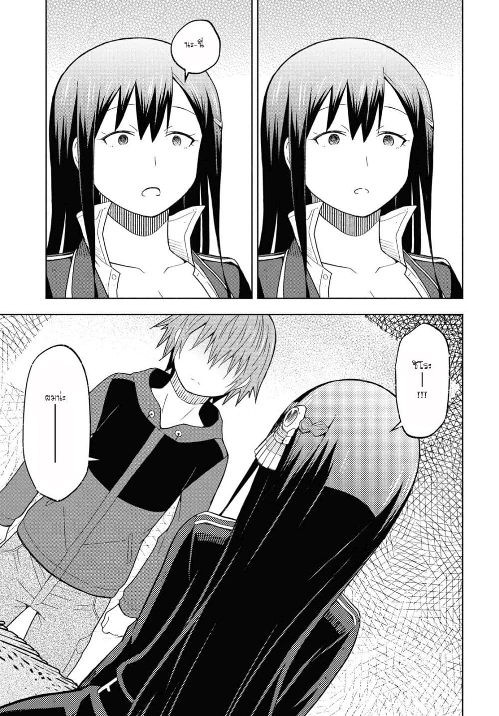 Dungeon Tou de Yadoya wo Yarou! Souzou Mahou wo Moratta Ore no Hosoude Hanjouki page 9
