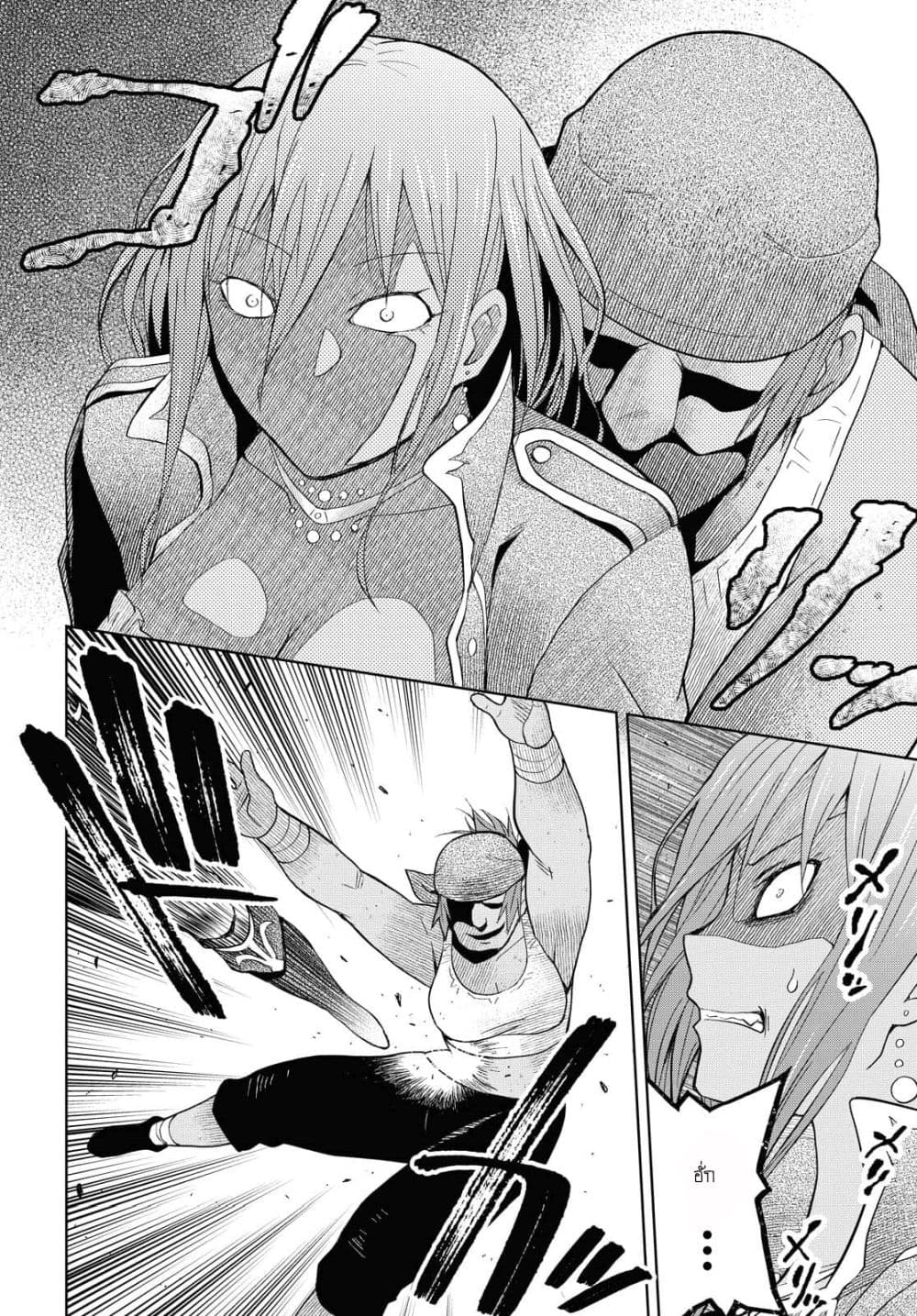 Dungeon Tou de Yadoya wo Yarou! Souzou Mahou wo Moratta Ore no Hosoude Hanjouki page 7