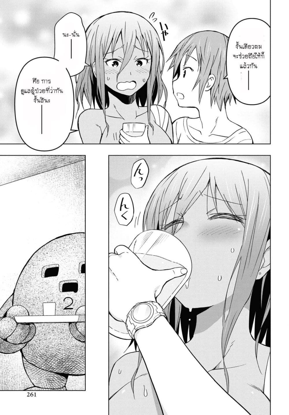 Dungeon Tou de Yadoya wo Yarou! Souzou Mahou wo Moratta Ore no Hosoude Hanjouki page 8