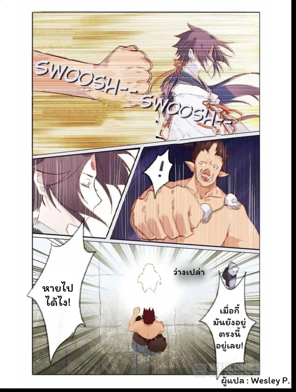 East Travel page 11