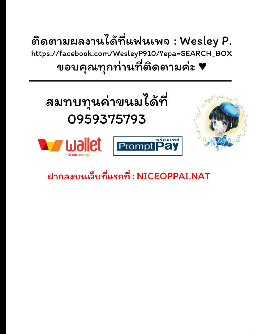 East Travel page 23