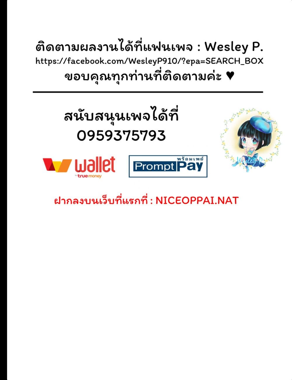 East Travel page 22
