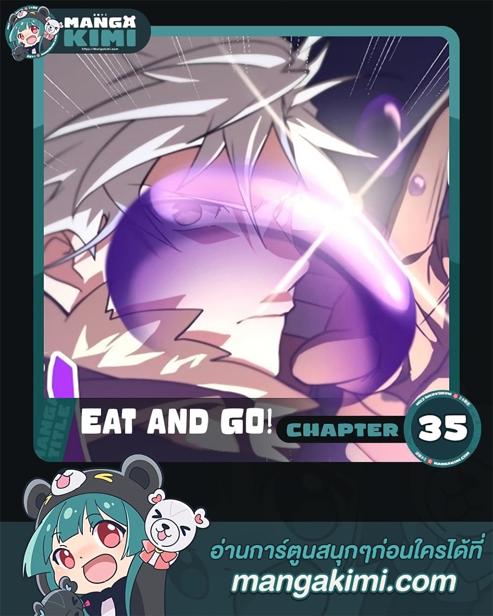 Eat and Go! page 1
