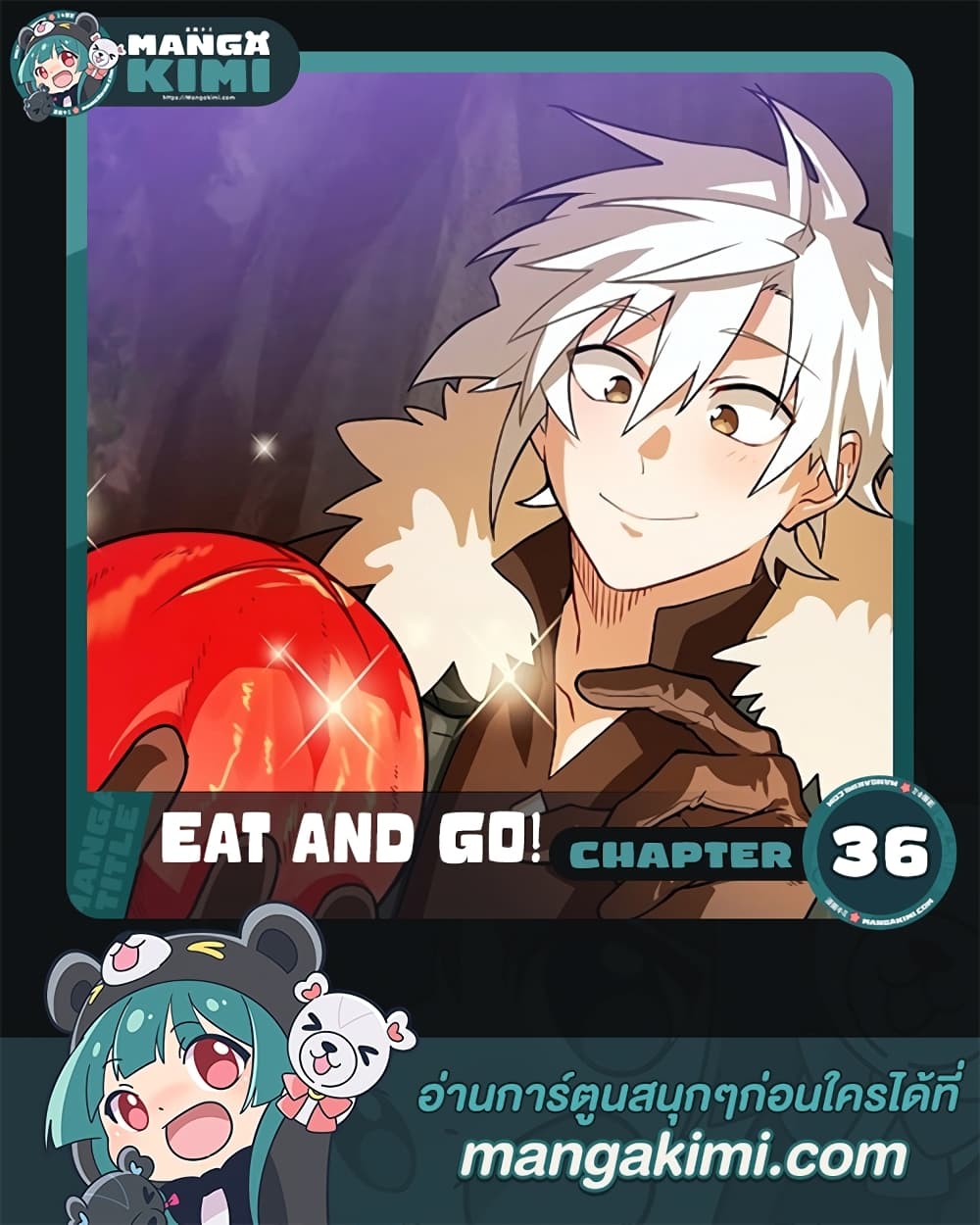 Eat and Go! page 1