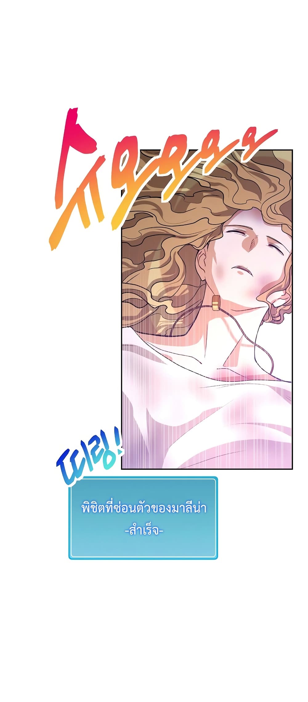Eat and Go! page 10