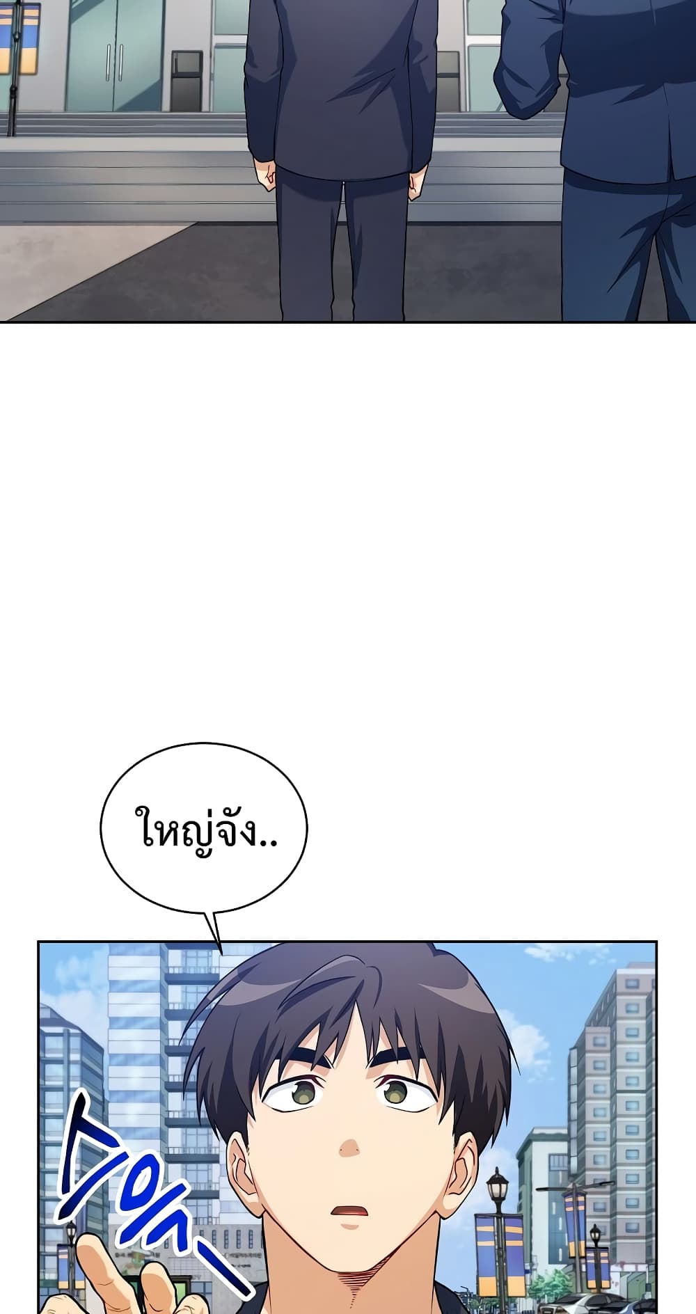 Eat and Go! page 4