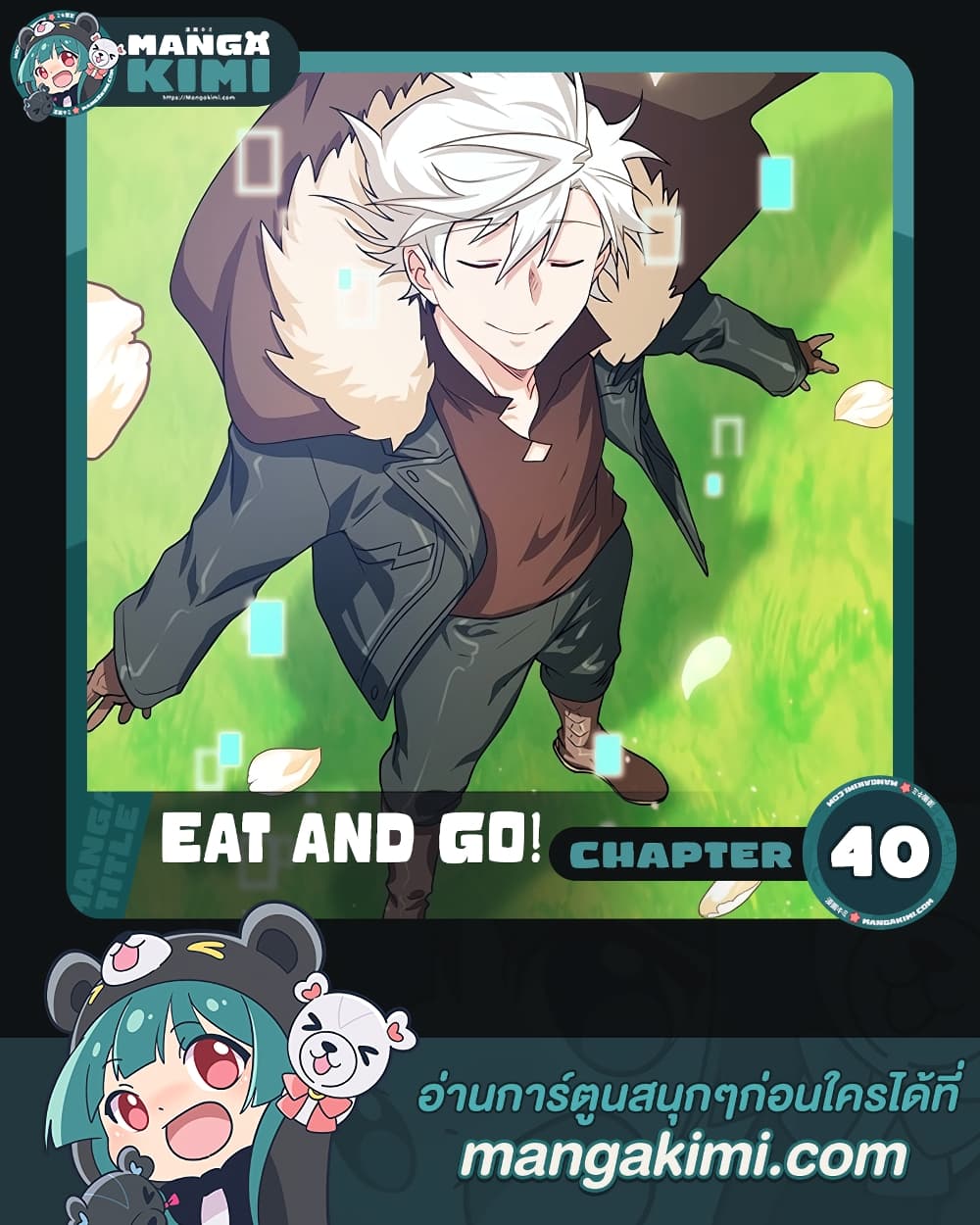 Eat and Go! page 1