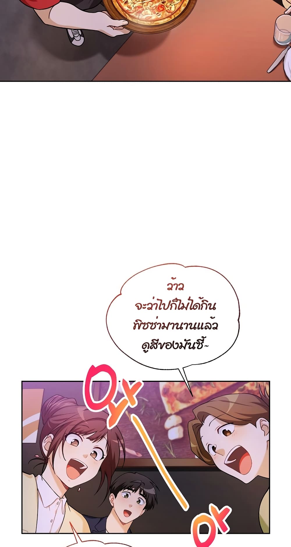 Eat and Go! page 10