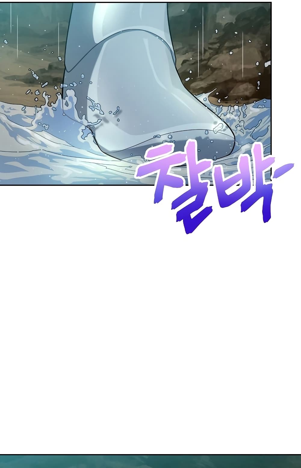 Eat and Go! page 6