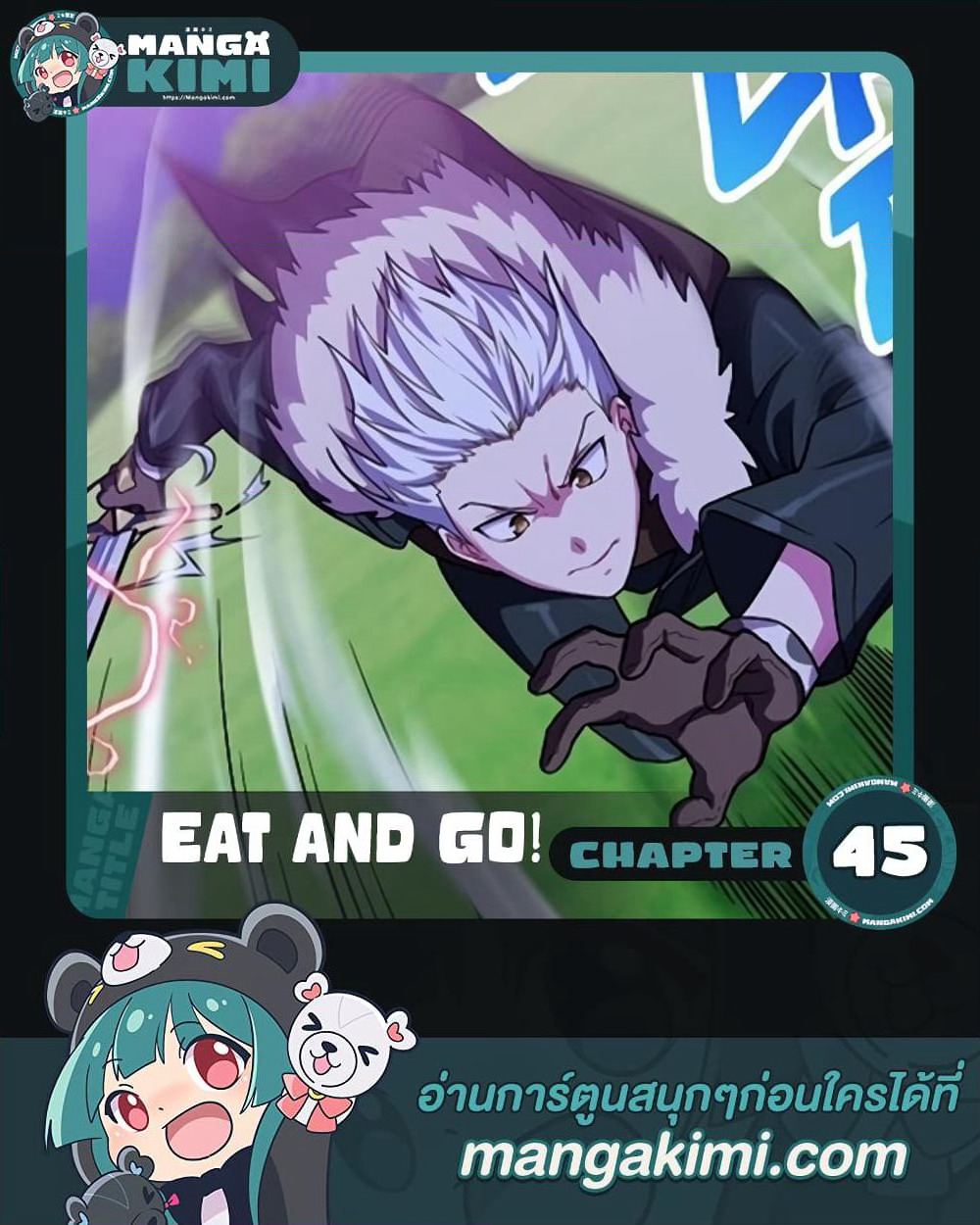 Eat and Go! page 1