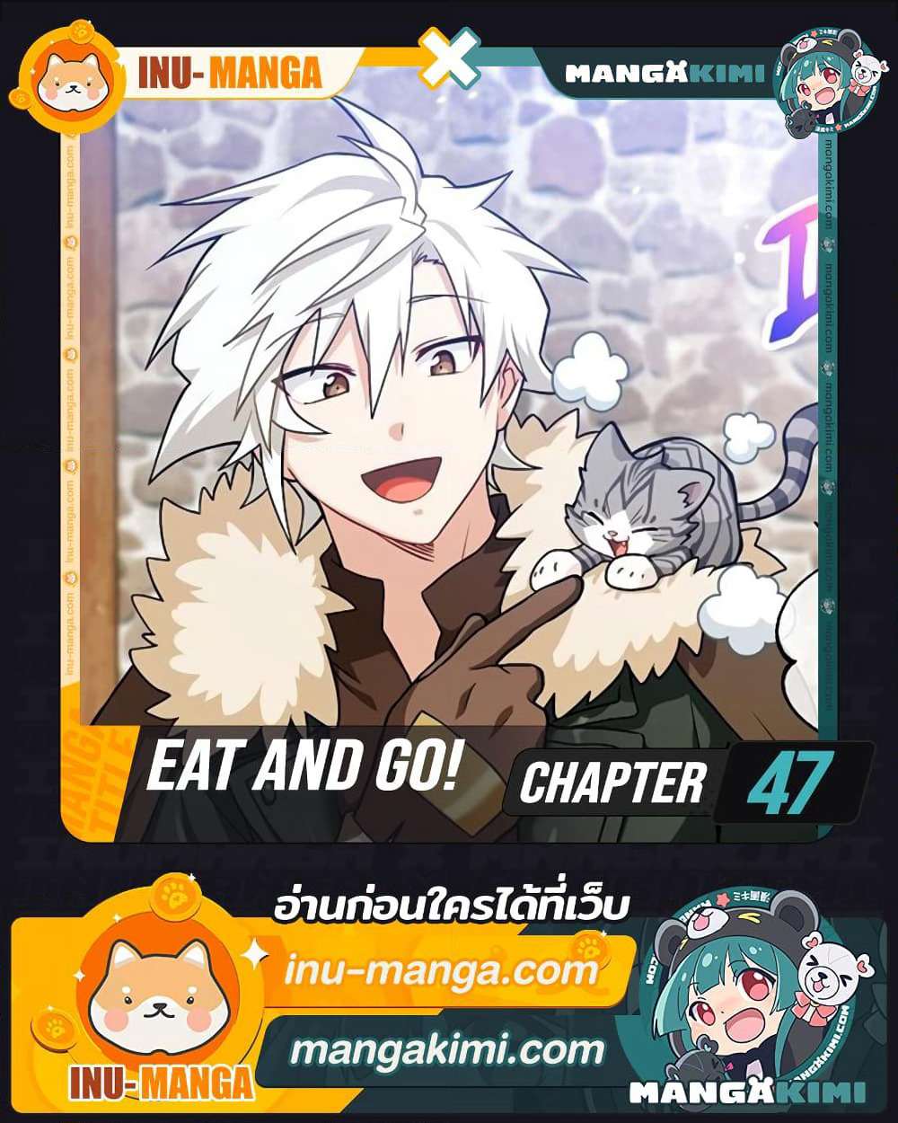 Eat and Go! page 1