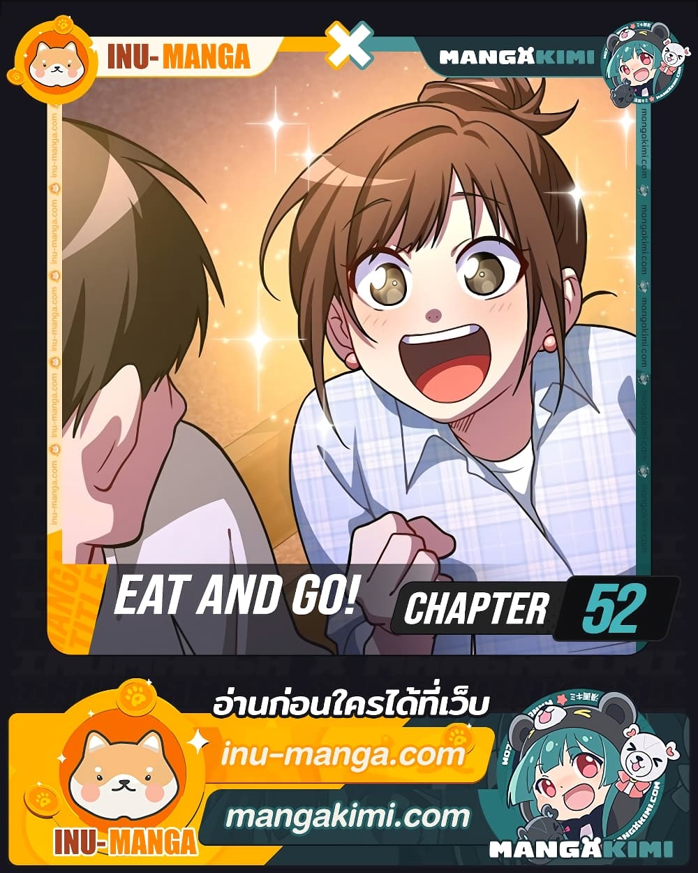 Eat and Go! page 1