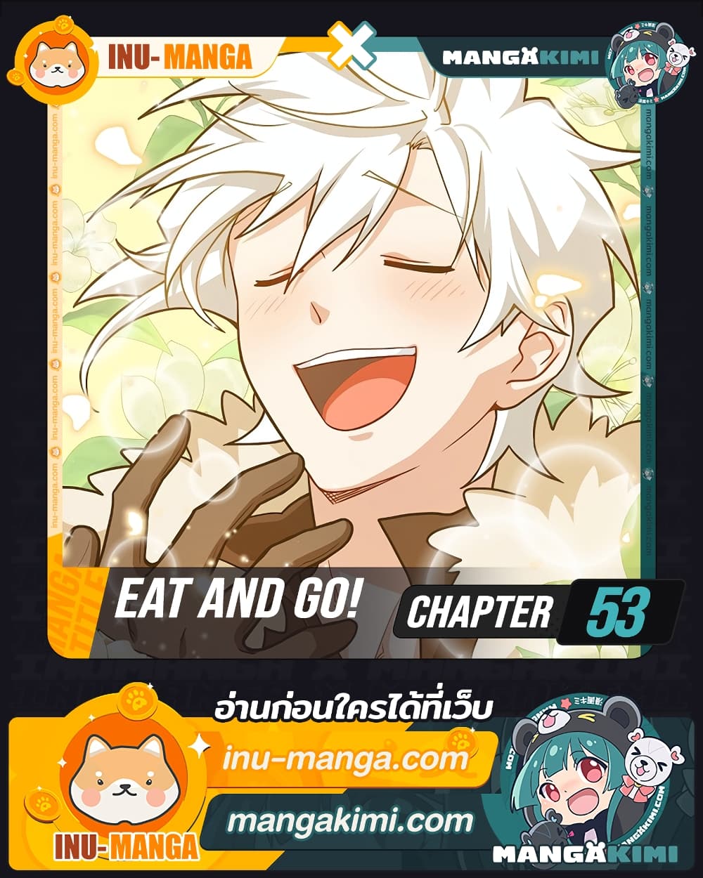 Eat and Go! page 1