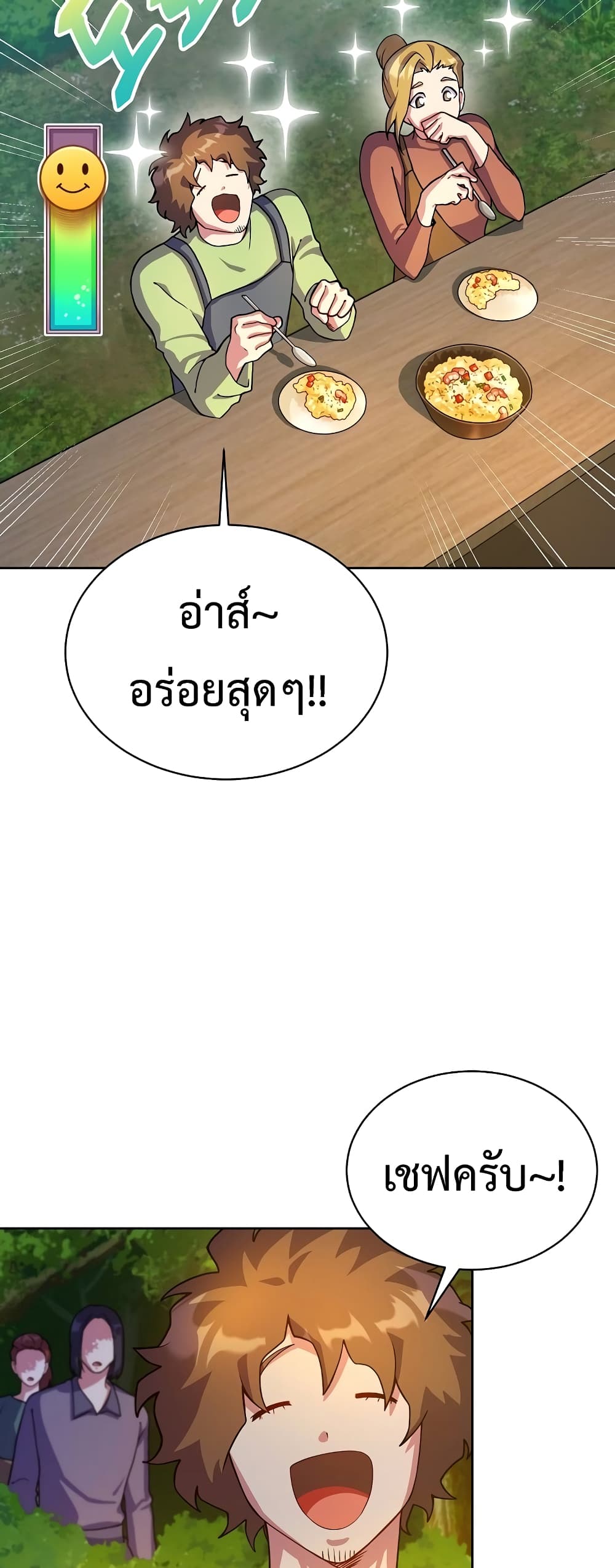 Eat and Go! page 4