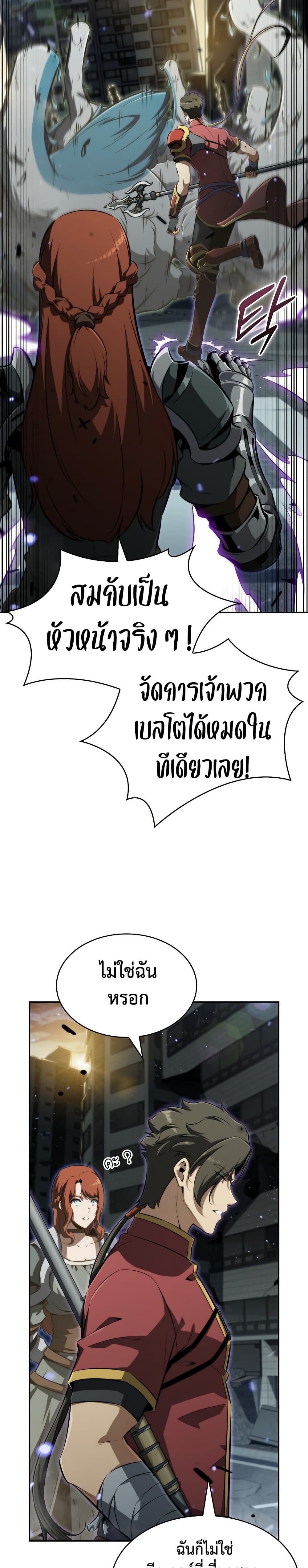 EAT&GO page 9