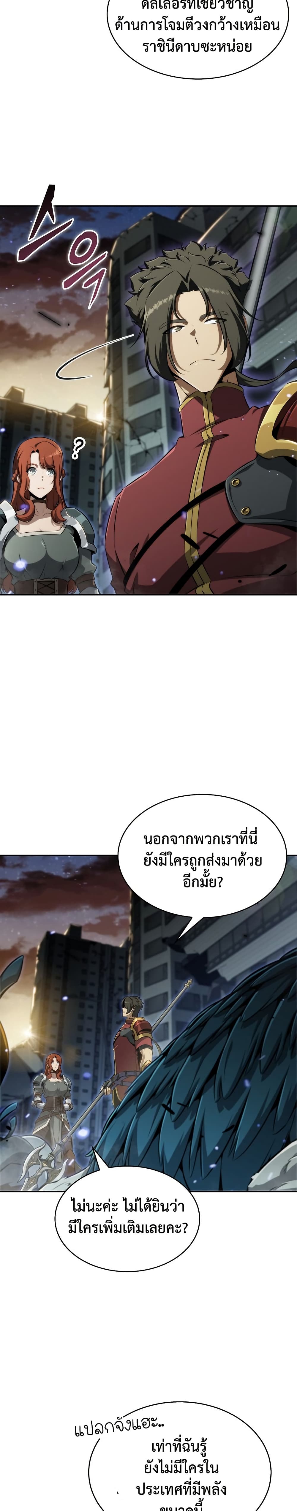 EAT&GO page 10