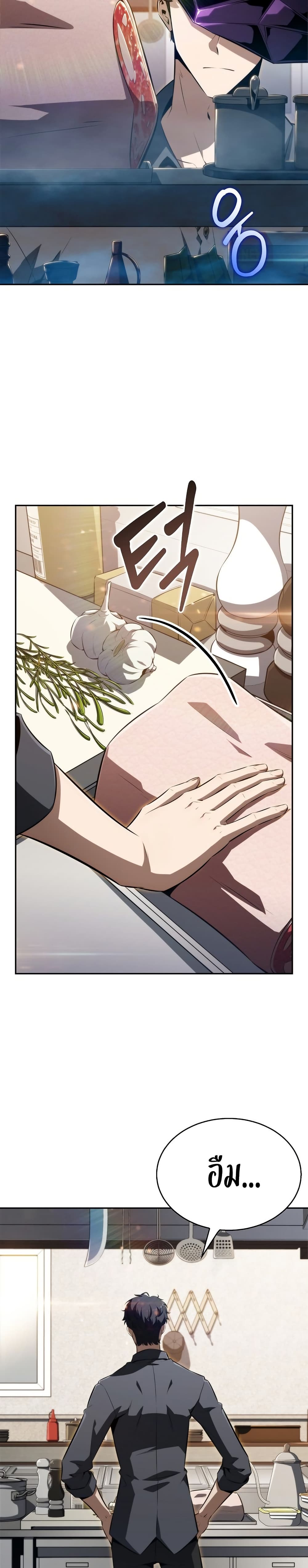 EAT&GO page 18
